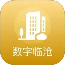 数字临沧2026官方新版图标