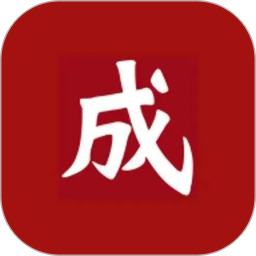 天天成语2025官方新版图标