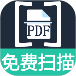 pdf免费全能扫描王2024官方新版图标