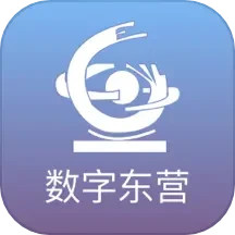 数字东营2025官方新版图标