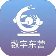 数字东营2026官方新版图标
