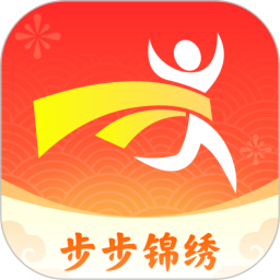 步步锦绣2025官方新版图标