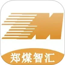 郑煤智汇2024官方新版图标