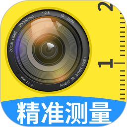 测量计数扫描王2025官方新版图标