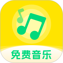 畅听免费音乐2025官方新版图标
