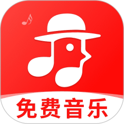 畅听免费音乐2025官方新版图标