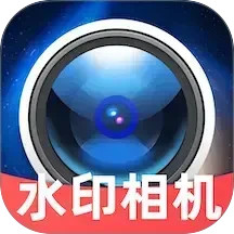 马上水印相机2026官方新版图标