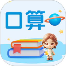 口算大神2025官方新版图标