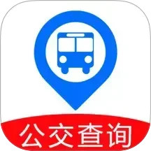 实时公交准2025官方新版图标