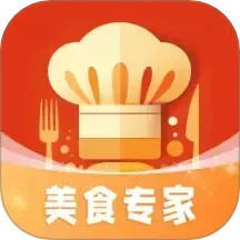 美食专家2025官方新版图标