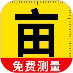 测亩仪助手2025官方新版图标