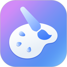 画画图画板2025官方新版图标