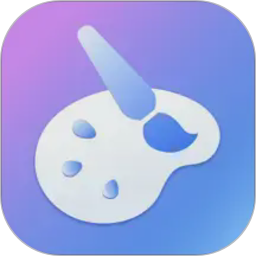 画画图画板2026官方新版图标