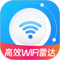 高效WiFi雷达2025官方新版图标