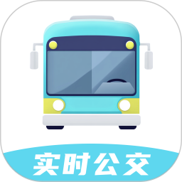 智行实时公交2025官方新版图标