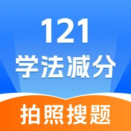 学法减分学堂2025官方新版图标