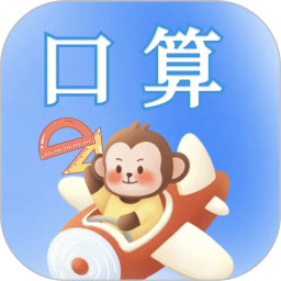 口算2025官方新版图标