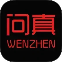 问真2025官方新版图标