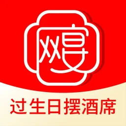网宴2025官方新版图标