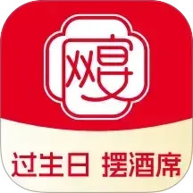 网宴2025官方新版图标