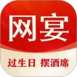 网宴2026官方新版图标
