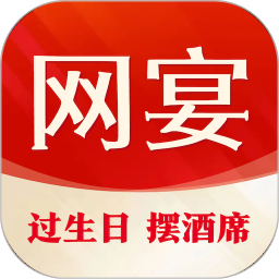 网宴2026官方新版图标