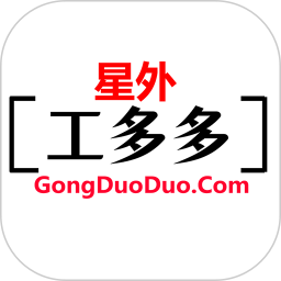 星外工多多2026官方新版图标