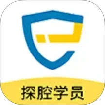 探腔学员2025官方新版图标