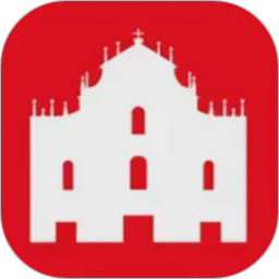 數字澳門2026官方新版图标