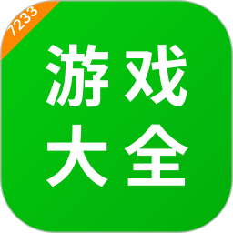 7233游戏盒2024官方新版图标