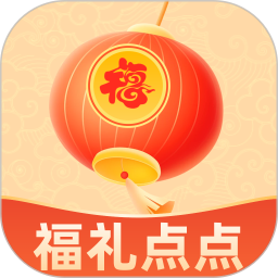 福礼点点2025官方新版图标