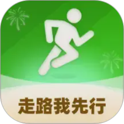 走路我先行2026官方新版图标
