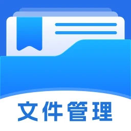 E文件管理器2025官方新版图标