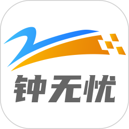 钟无忧2025官方新版图标