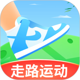 走路赚钱器2026官方新版图标
