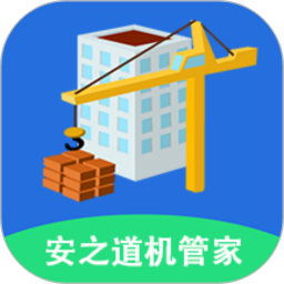 安之道机管家2026官方新版图标