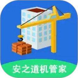 安之道机管家2026官方新版图标