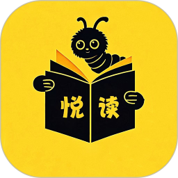 悦读免费小说2025官方新版图标