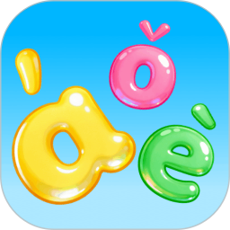 拼音免费2026官方新版图标