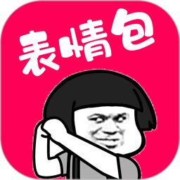 表情包大全2025官方新版图标