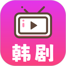 天天韩剧2025官方新版图标