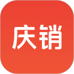 庆销2025官方新版图标