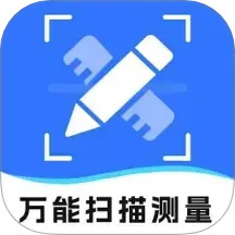 万能拍照计数扫描2024官方新版图标