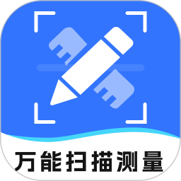 万能拍照计数扫描2026官方新版图标