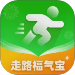 走路福气宝2026官方新版图标
