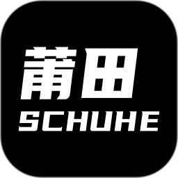 莆牌鞋网2026官方新版图标
