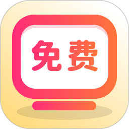 免费短剧全看2025官方新版图标