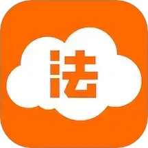 法驻云法务2025官方新版图标