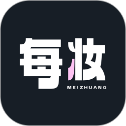 每妆2026官方新版图标