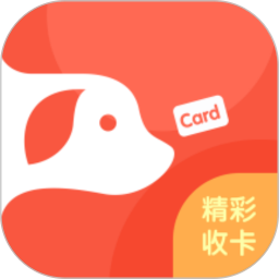 精彩收卡2026官方新版图标